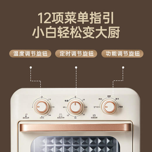 长帝 KA12A小奶猫 12L空气炸烤箱 商品图3