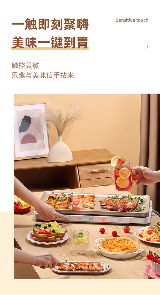 松下聚嗨锅6L适合1-8人多功能电烤盘家用烤肉盘不粘锅烧烤 商品图3