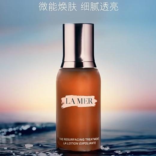 法国 LA MER海蓝之谜 肌底复合柔酸精华 焕肤液 100ml 商品图3