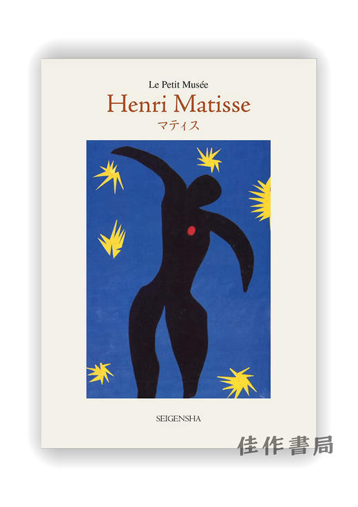 明信片 |  ちいさな美術館　マティス / Henri Matisse / 千叶美术馆系列明信片 亨利·马蒂斯 商品图0