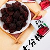 七分栈 杨梅438g | 坚果蜜饯 商品缩略图0