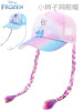 【赠送同款冰袖】迪士尼（disney）冰雪奇缘奥特曼儿童遮阳棒球帽  XHR 商品缩略图3