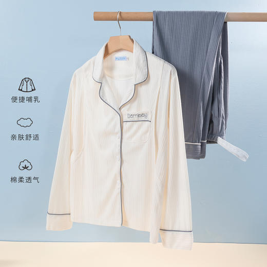 贝贝怡孕妇家居服套装春秋新款产后宽松休闲哺乳月子服 商品图1