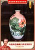 高温颜色釉映日荷花别样红 商品缩略图0