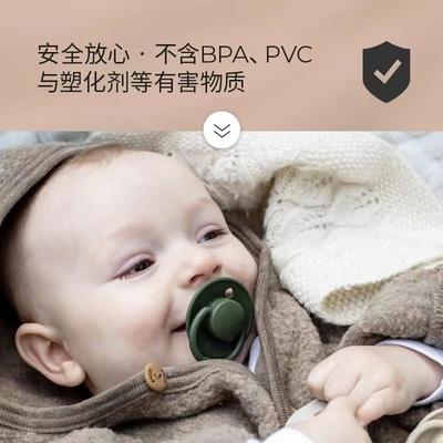 童榛宝贝丹麦BIBS新生婴儿安抚奶嘴母乳实感宝宝乳胶奶嘴0-18个月睡觉神器TZB-BIBS-43068-44164 商品图3