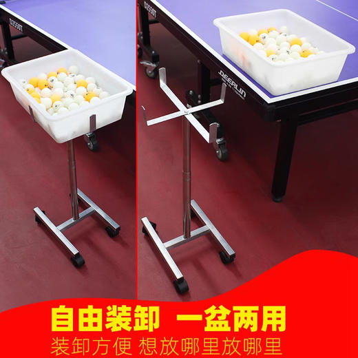 乒乓球专用移动 多球盆 多球筐 多球架集球器集球网多球框 商品图2