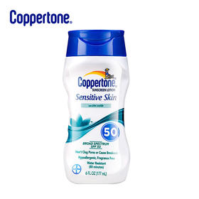 确美同 水宝宝温和型防晒乳SPF50 PA+++ 177ml