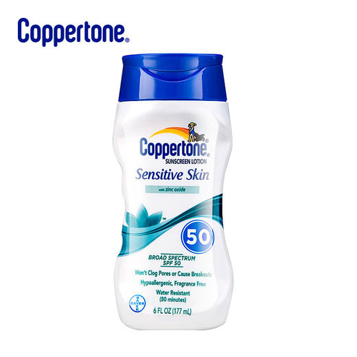 确美同 水宝宝温和型防晒乳SPF50 PA+++ 177ml 商品图0