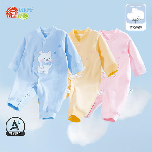 贝贝怡新生婴儿连体衣服春季休闲纯棉婴幼儿哈衣爬服宝宝睡衣夏装231L2029 商品图0