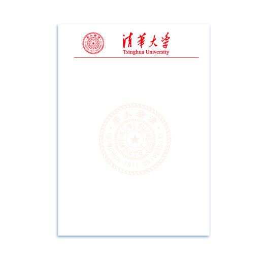 「3本装！单本50张」名校草稿纸B5空白便签纸清华北大复旦名校稿纸护眼演算纸 商品图4