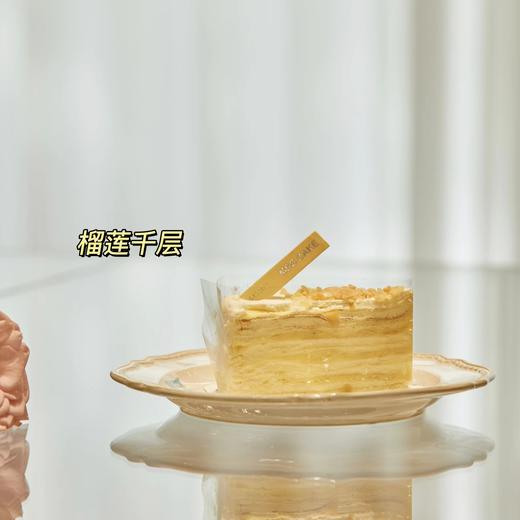 榴莲千层 商品图1