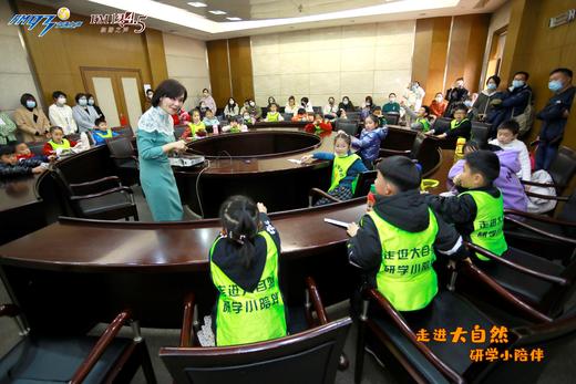 “Z时代星主播——迎亚运，文化宣传小使者”研学营 商品图1