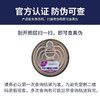 【新西兰】ziwi滋益巅峰猫罐头主食罐进口软食营养增胖85g/185g 商品缩略图4
