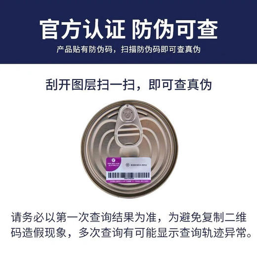 【新西兰】ziwi滋益巅峰猫罐头主食罐进口软食营养增胖85g/185g 商品图4