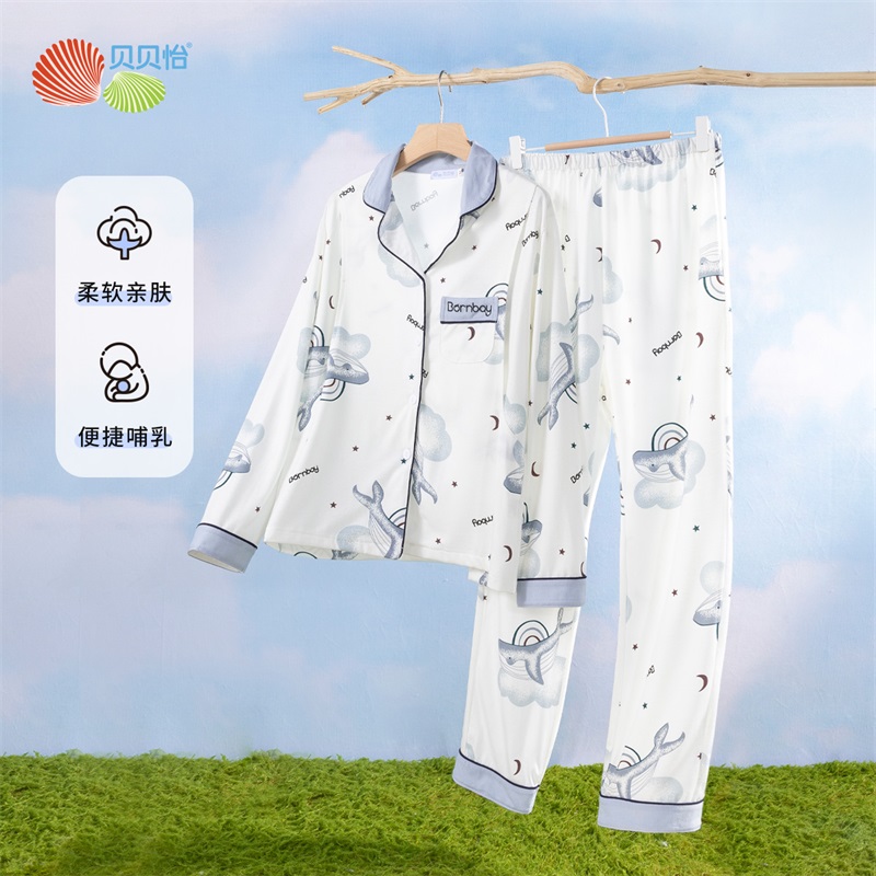 贝贝怡月子服套装春秋季产后孕妇睡衣哺乳两件套喂奶产妇家居服231Y2185