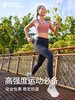 引擎鸟羽蝶2.0运动内衣女防震跑步健身美背 商品缩略图0