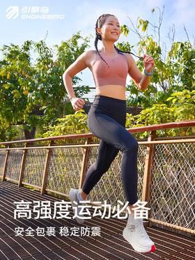 引擎鸟羽蝶2.0运动内衣女防震跑步健身美背