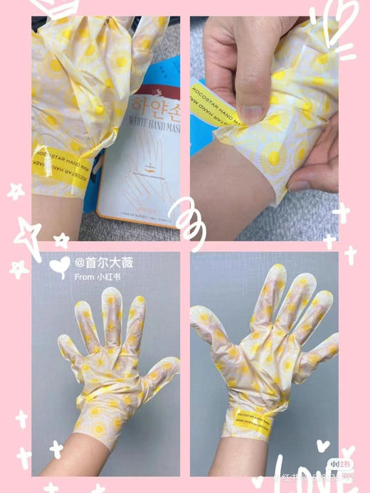 KOCOSTAR 可可星 美白保湿滋润手膜3对 商品图4