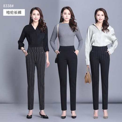 HY-8338zsz裤子女新款西裤黑色高腰显瘦西装微弹垂坠女士哈伦裤 商品图0