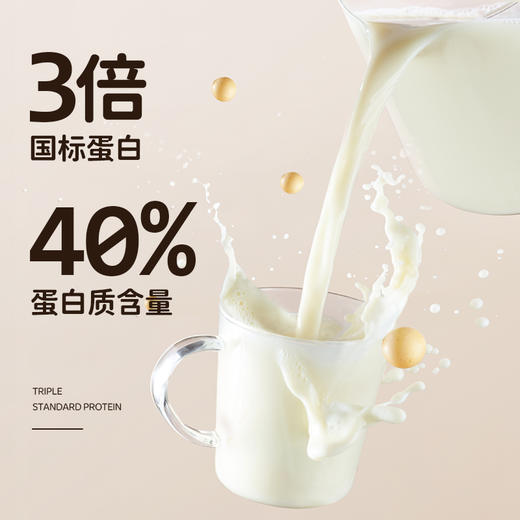 九阳豆浆原磨醇豆奶250ml(纸盒） 商品图2