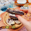 【产地直发】【记忆中的味道】绿豆饼、芋相莲饼、莲子银耳饼、黑米饼，久吃不腻，低脂饱腹，营养健康两不误~ 商品缩略图10