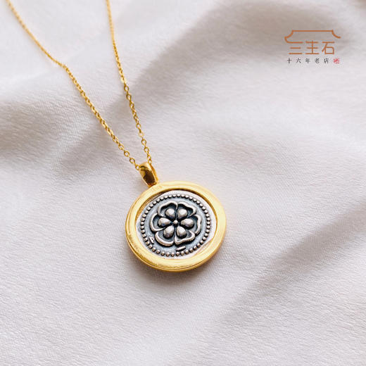 太阳神双面复古吊坠+钛钢链 商品图1