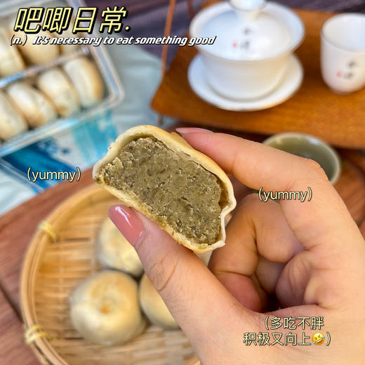 【产地直发】【记忆中的味道】绿豆饼、芋相莲饼、莲子银耳饼、黑米饼，久吃不腻，低脂饱腹，营养健康两不误~ 商品图8