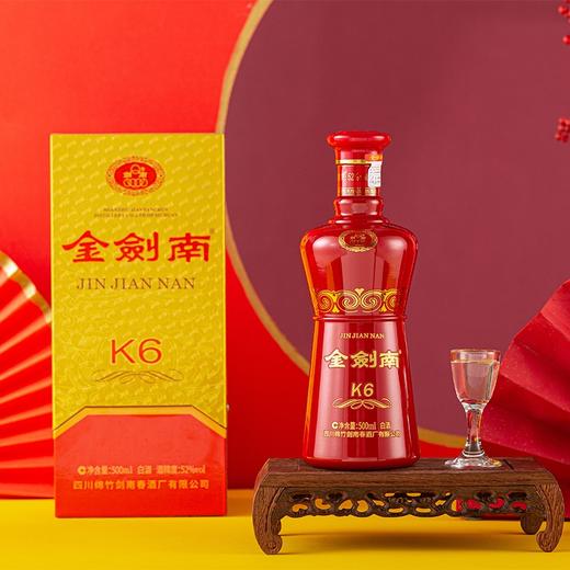 52度金剑南K6 商品图2