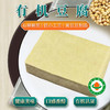 有机黄豆豆制品豆腐/豆腐丸子/香辣豆干豆质醇香京津冀满百包邮 商品缩略图6
