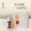 逐本墨红玫瑰净油5ml 商品缩略图0