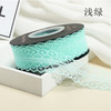 【资材】3.0CM蕾丝丝带/丝带  多色可选 商品缩略图5