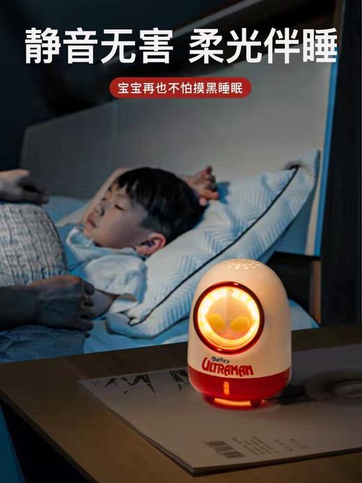 奥特曼防蚊灯小夜灯  JD 商品图8