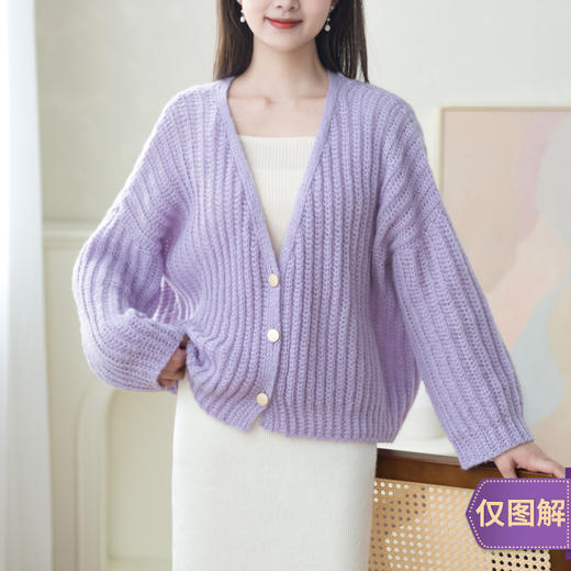 苏苏姐家花宴开衫手工DIY编织钩针衣服开衫毛线团自制材料包 商品图0