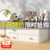 化妆品收纳盒桌面梳妆台护肤品置物架口红整理箱桌上抽屉式小盒子 商品缩略图2