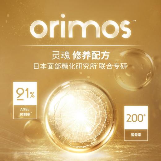 日本cocochi AG抗糖小金乳奢养修护润肤乳130ml 商品图4