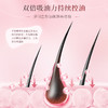【干发 油头急救星】健美创研免洗干发喷雾200ml 头发蓬松去油懒人控油干洗网红款 懒人免水洗发喷雾一喷一揉轻松去油15秒 头发蓬松有型男女约会神器干发喷雾 商品缩略图4