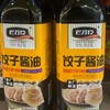 饺子酱油 商品缩略图0