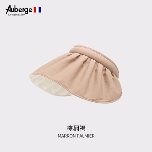 Auberge艾比 遮阳发箍两用便携花瓣帽成人款（棕榈褐） 商品图0