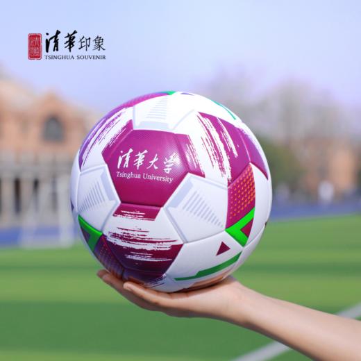 清华大学标准训练比赛足球 商品图3