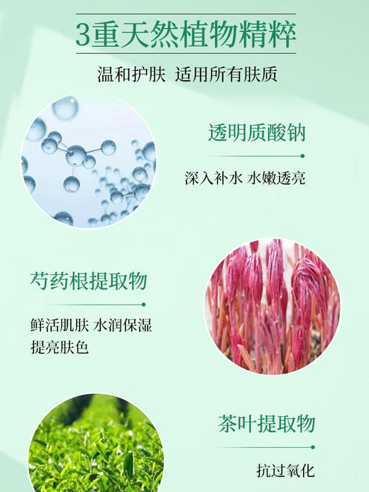 Gik水润乳酸菌精华素补水保湿滋润春夏精华素保湿身体乳200ml 效期到26年5月30日 商品图1