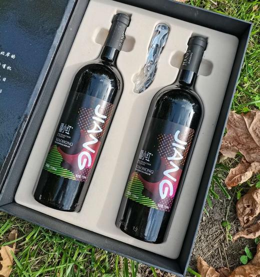 【自营】新疆疆小红葡萄酒 商品图7