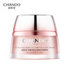 自然堂(CHANDO)  弹嫩紧致抗皱修护晚安霜50g（提拉紧致收缩毛孔） 商品缩略图0