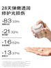 【修复光损伤】PMPM光盾乳霜光损晒后修护保湿乳补水滋润屏障面霜50g 商品缩略图3