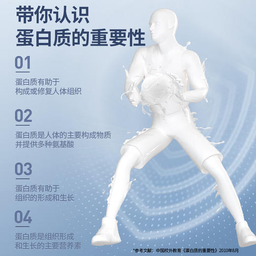 【正宗同仁堂品牌】北京同仁堂 海洋胶原蛋白蛋白质粉固体饮料300克（10克/袋*30袋） 海洋鱼胶原蛋白 双补蛋白饮品SY 商品图5