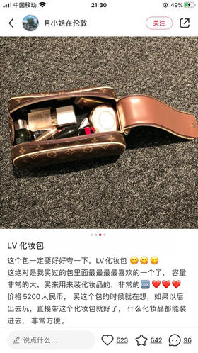 老花化妆包