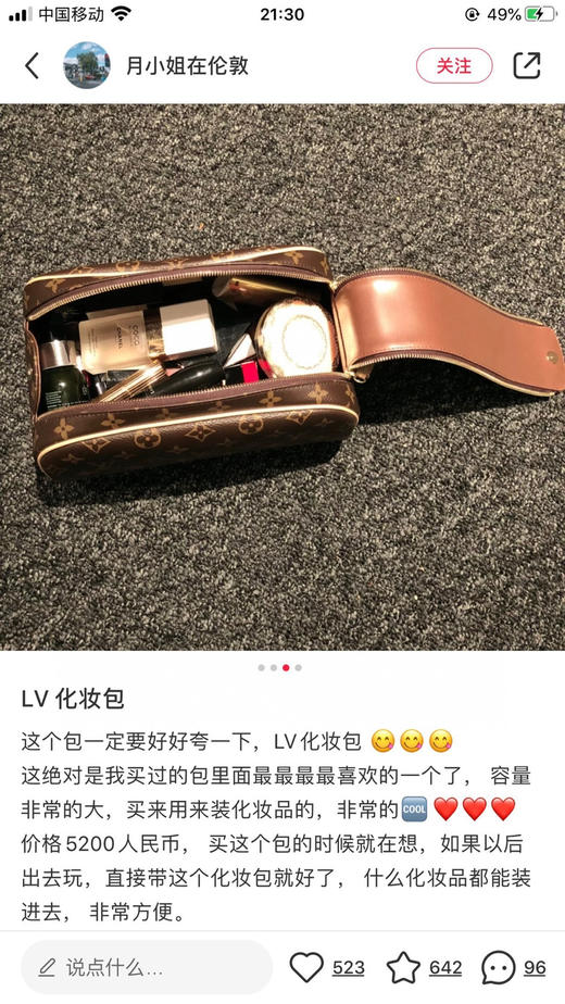 老花化妆包 商品图0