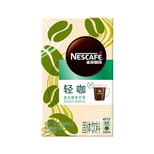 雀巢咖啡轻咖纤维黑咖啡6条装 商品图0