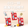 【专区】忆小口奶酪多多 高钙美味营养多多 3口味（原味/黑加仑味/百香果甜橙味） 商品缩略图1