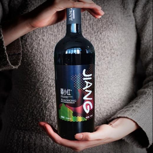 【自营】新疆疆小红葡萄酒 商品图8