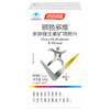 KJ  汤臣倍健 银色多维（多种维生素矿物质片） 60片/90g 商品缩略图3